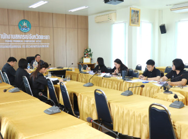 ประชุมข้อหารือการตีความข้อบังคับสหกรณ์ออมทรัพย์สาธารณสุขพะเยา จำกัด ... พารามิเตอร์รูปภาพ 12