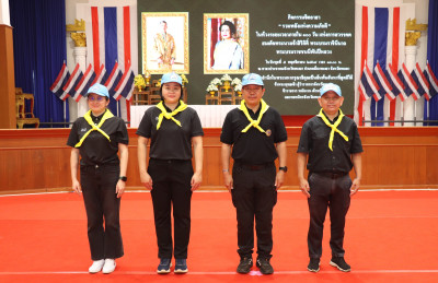 สำนักงานสหกรณ์จังหวัดพะเยา ร่วมกิจกรรมจิตอาสา ... พารามิเตอร์รูปภาพ 1