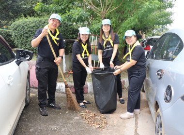 สำนักงานสหกรณ์จังหวัดพะเยา ร่วมกิจกรรมจิตอาสา ... พารามิเตอร์รูปภาพ 8