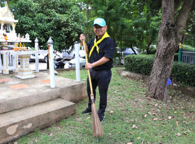 สำนักงานสหกรณ์จังหวัดพะเยา ร่วมกิจกรรมจิตอาสา ... พารามิเตอร์รูปภาพ 11