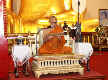 พิธีบำเพ็ญกุศลปัณรสมวาร 15 วัน เพื่ออุทิศถวายเป็นพระราชกุศล ... พารามิเตอร์รูปภาพ 1