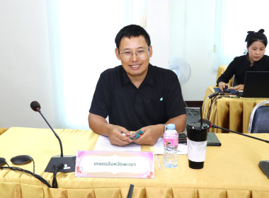 ประชุมคณะอนุกรรมการบริหารโครงการภายใต้มาตรการรักษาเสถียรภาพราคาข้าวเปลือก ระดับจังหวัด ครั้งที่ 3/2568 ... พารามิเตอร์รูปภาพ 4