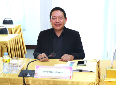 ประชุมคณะอนุกรรมการบริหารโครงการภายใต้มาตรการรักษาเสถียรภาพราคาข้าวเปลือก ระดับจังหวัด ครั้งที่ 3/2568 ... พารามิเตอร์รูปภาพ 1