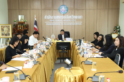 ประชุมติดตามผลการปฏิบัติงานของสำนักงานสหกรณ์จังหวัดพะเยา ... พารามิเตอร์รูปภาพ 1