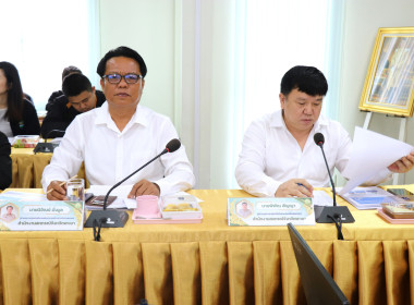 ประชุมติดตามผลการปฏิบัติงานของสำนักงานสหกรณ์จังหวัดพะเยา ... พารามิเตอร์รูปภาพ 2