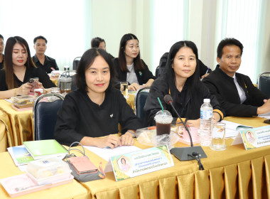 ประชุมติดตามผลการปฏิบัติงานของสำนักงานสหกรณ์จังหวัดพะเยา ... พารามิเตอร์รูปภาพ 5