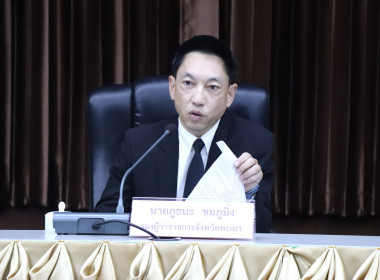 ประชุมคณะกรรมการอำนวยการดำเนินงานอำนวยความสะดวกแก่ประชาชน ... พารามิเตอร์รูปภาพ 2