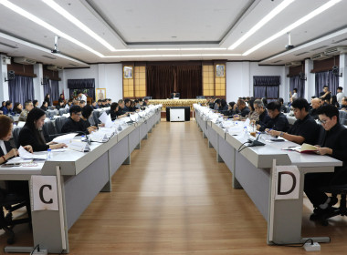 ประชุมคณะกรรมการอำนวยการดำเนินงานอำนวยความสะดวกแก่ประชาชน ... พารามิเตอร์รูปภาพ 4