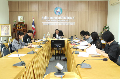 ประชุมข้อหารือการดำเนินการเกี่ยวกับที่ดินสหกรณ์และคุณสมบัติของผู้สมัครคณะกรรมการดำเนินการสหกรณ์ ... พารามิเตอร์รูปภาพ 1