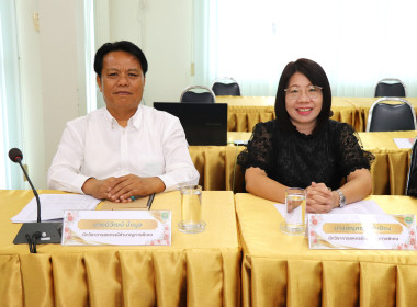 ประชุมคณะทำงานแก้ไขปัญหาหนี้ค้างชำระของสมาชิกสหกรณ์/กลุ่มเกษตรกร ปีงบประมาณ พ.ศ. 2569 ... พารามิเตอร์รูปภาพ 4