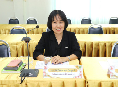 ประชุมคณะทำงานแก้ไขปัญหาหนี้ค้างชำระของสมาชิกสหกรณ์/กลุ่มเกษตรกร ปีงบประมาณ พ.ศ. 2569 ... พารามิเตอร์รูปภาพ 8