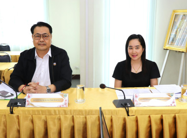 ประชุมคณะทำงานแก้ไขปัญหาหนี้ค้างชำระของสมาชิกสหกรณ์/กลุ่มเกษตรกร ปีงบประมาณ พ.ศ. 2569 ... พารามิเตอร์รูปภาพ 3