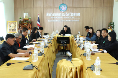 ประชุมคณะอนุกรรมการพิจารณาเงินกู้กองทุนพัฒนาสหกรณ์ ... พารามิเตอร์รูปภาพ 1