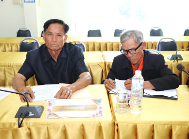 ประชุมคณะอนุกรรมการพิจารณาเงินกู้กองทุนพัฒนาสหกรณ์ ... พารามิเตอร์รูปภาพ 3