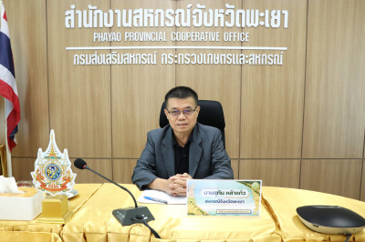 โครงการประชุมเชิงปฏิบัติการเพื่อขับเคลื่อนแผนงาน ... พารามิเตอร์รูปภาพ 1