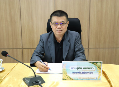 โครงการประชุมเชิงปฏิบัติการเพื่อขับเคลื่อนแผนงาน ... พารามิเตอร์รูปภาพ 2