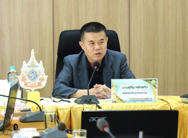 โครงการประชุมเชิงปฏิบัติการเพื่อขับเคลื่อนแผนงาน ... พารามิเตอร์รูปภาพ 1