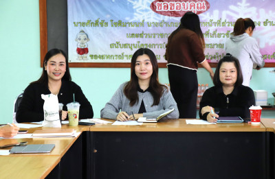 ประชุมเพื่อเตรียมความพร้อมการแข่งขันกีฬาเกลียวเชือกเกมส์ ... พารามิเตอร์รูปภาพ 1