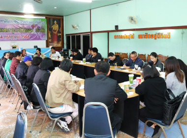 ประชุมเพื่อเตรียมความพร้อมการแข่งขันกีฬาเกลียวเชือกเกมส์ ... พารามิเตอร์รูปภาพ 9