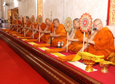 ร่วมพิธีบำเพ็ญกุศลปัญญาสมวาร ในวาระครบรอบ 50 วัน ... พารามิเตอร์รูปภาพ 3
