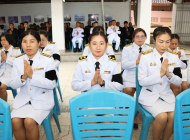 ร่วมพิธีบำเพ็ญกุศลปัญญาสมวาร ในวาระครบรอบ 50 วัน ... พารามิเตอร์รูปภาพ 4