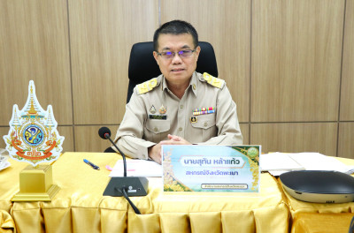 ประชุมติดตามผลการปฏิบัติงานของสำนักงานสหกรณ์จังหวัดพะเยา ... พารามิเตอร์รูปภาพ 1