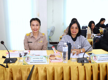 ประชุมติดตามผลการปฏิบัติงานของสำนักงานสหกรณ์จังหวัดพะเยา ... พารามิเตอร์รูปภาพ 4