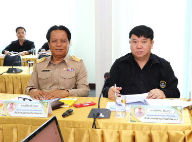 ประชุมติดตามผลการปฏิบัติงานของสำนักงานสหกรณ์จังหวัดพะเยา ... พารามิเตอร์รูปภาพ 2