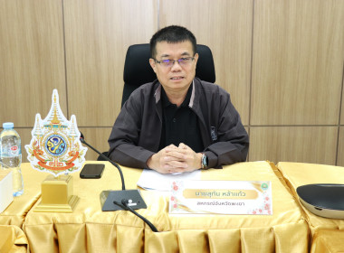 ประชุมเตรียมความพร้อมการจัดงาน ... พารามิเตอร์รูปภาพ 1