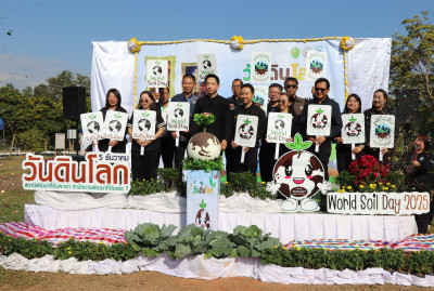 ร่วมงานวันดินโลก (World Soil Day 2025) จังหวัดพะเยา พารามิเตอร์รูปภาพ 1