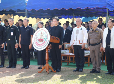 ร่วมงานวันดินโลก (World Soil Day 2025) จังหวัดพะเยา พารามิเตอร์รูปภาพ 3