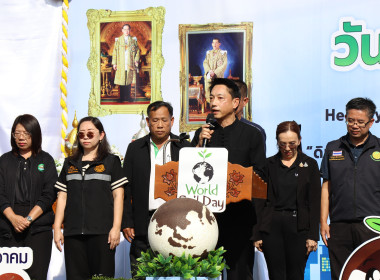 ร่วมงานวันดินโลก (World Soil Day 2025) จังหวัดพะเยา พารามิเตอร์รูปภาพ 2