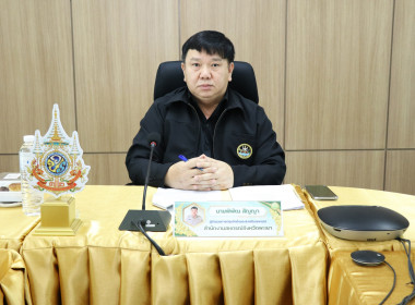 ประชุมคณะทำงานระดับจังหวัดแก้ไขปัญหาในการดำเนินงานของสหกรณ์และกลุ่มเกษตรกรที่มีข้อบกพร่อง (จกบ.) ครั้งที่ 1/2569 ... พารามิเตอร์รูปภาพ 1