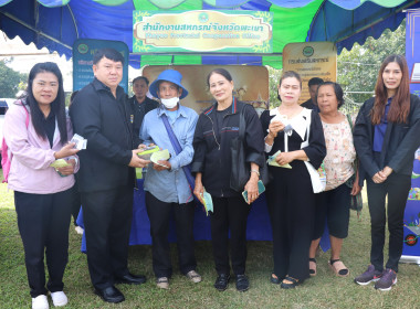 โครงการคลินิกเกษตรเคลื่อนที่ในพระราชานุเคราะห์ ... พารามิเตอร์รูปภาพ 8