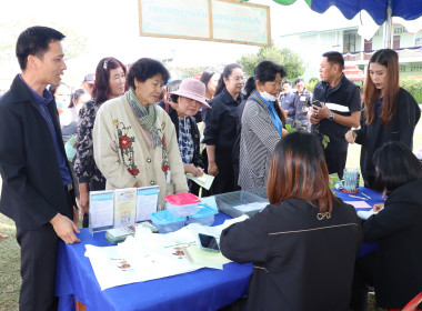 โครงการคลินิกเกษตรเคลื่อนที่ในพระราชานุเคราะห์ ... พารามิเตอร์รูปภาพ 11