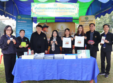 โครงการคลินิกเกษตรเคลื่อนที่ในพระราชานุเคราะห์ ... พารามิเตอร์รูปภาพ 9
