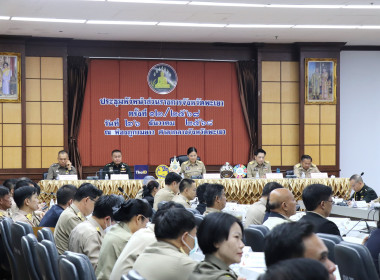 สหกรณ์จังหวัดพะเยา ... พารามิเตอร์รูปภาพ 4