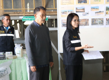 อธิบดีกรมส่งเสริมสหกรณ์ตรวจเยี่ยมและติดตามการดำเนินงานสหกรณ์การเกษตรแม่ใจ จำกัด อำเภอแม่ใจ จังหวัดพะเยา ... พารามิเตอร์รูปภาพ 7