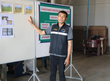 อธิบดีกรมส่งเสริมสหกรณ์ตรวจเยี่ยมและติดตามการดำเนินงานสหกรณ์การเกษตรแม่ใจ จำกัด อำเภอแม่ใจ จังหวัดพะเยา ... พารามิเตอร์รูปภาพ 9