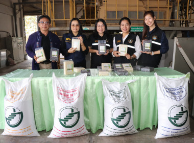 อธิบดีกรมส่งเสริมสหกรณ์ตรวจเยี่ยมและติดตามการดำเนินงานสหกรณ์การเกษตรแม่ใจ จำกัด อำเภอแม่ใจ จังหวัดพะเยา ... พารามิเตอร์รูปภาพ 16