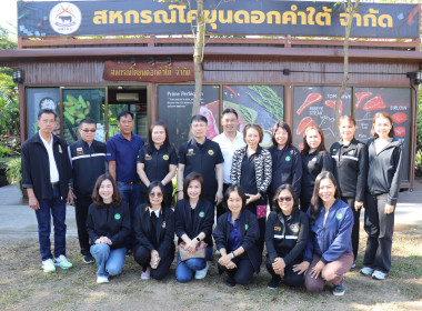 อสส.ลงพื้นที่ตรวจเยี่ยมติดตามผลการดำเนินงานของสหกรณ์โคขุนดอกคำใต้ จำกัด พะเยา ... พารามิเตอร์รูปภาพ 12