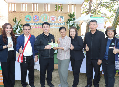 กิจกรรมสาธิตและกิจกรรมนันทนาการ ภายในงาน ... พารามิเตอร์รูปภาพ 5