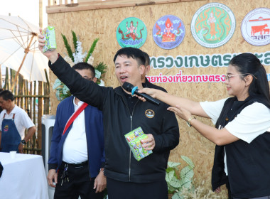 กิจกรรมสาธิตและกิจกรรมนันทนาการ ภายในงาน ... พารามิเตอร์รูปภาพ 3