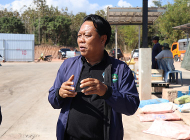 ลงพื้นที่ตรวจเยี่ยมและติดตามการดำเนินงานการรวบรวมยางพาราก้อนถ้วย ของกลุ่มเกษตรกรทำสวนยางพารา สกย.อำเภอแม่ใจ จังหวัดพะเยา ... พารามิเตอร์รูปภาพ 2