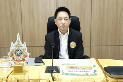 ประชุมคณะทำงานส่งเสริมพัฒนาอาชีพและการตลาด ... พารามิเตอร์รูปภาพ 1