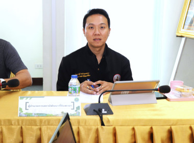 ประชุมคณะทำงานส่งเสริมพัฒนาอาชีพและการตลาด ... พารามิเตอร์รูปภาพ 3