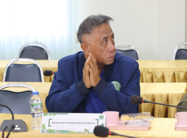 ประชุมคณะทำงานส่งเสริมพัฒนาอาชีพและการตลาด ... พารามิเตอร์รูปภาพ 5