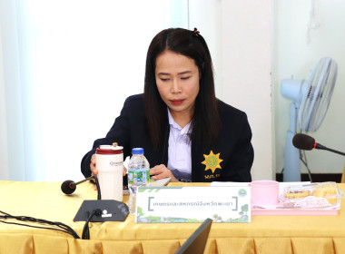 ประชุมคณะทำงานส่งเสริมพัฒนาอาชีพและการตลาด ... พารามิเตอร์รูปภาพ 6