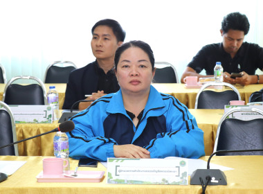 ประชุมคณะทำงานส่งเสริมพัฒนาอาชีพและการตลาด ... พารามิเตอร์รูปภาพ 7