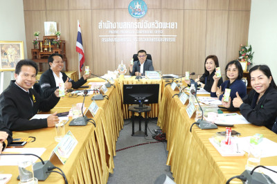 ประชุมติดตามผลการปฏิบัติงานของสำนักงานสหกรณ์จังหวัดพะเยา ... พารามิเตอร์รูปภาพ 1